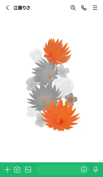 [LINE着せ替え] 夏はすぐそこ chicの画像2