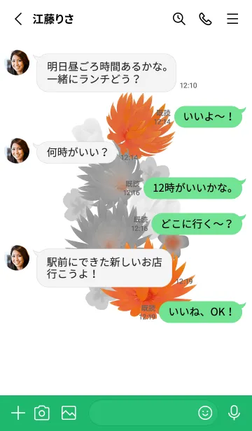 [LINE着せ替え] 夏はすぐそこ chicの画像3