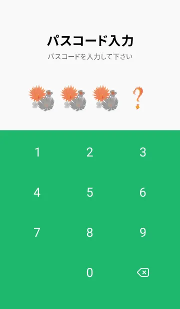 [LINE着せ替え] 夏はすぐそこ chicの画像4