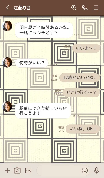 [LINE着せ替え] 和音 市松模様 音符  スレートグレイの画像3