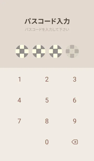 [LINE着せ替え] 和音 市松模様 音符  スレートグレイの画像4