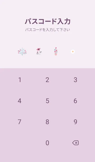 [LINE着せ替え] お洒落な北欧風♡violet04_1の画像4