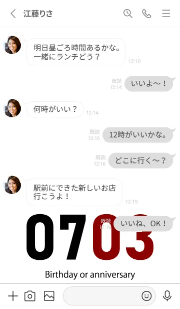 [LINE着せ替え] 0703 BOAの画像3