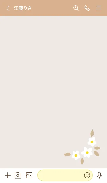 [LINE着せ替え] 5つの白い花21の画像2