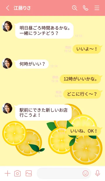 [LINE着せ替え] leaves & lemons on red JPの画像3