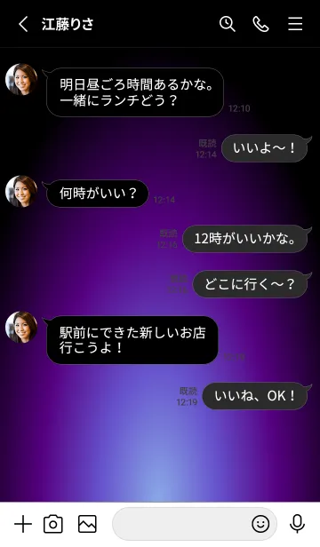 [LINE着せ替え] アクア グラデーションライト 紫の画像3