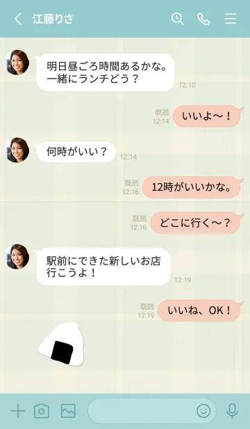 [LINE着せ替え] チェック柄 おにぎり27の画像3