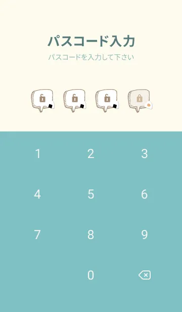 [LINE着せ替え] チェック柄 おにぎり27の画像4