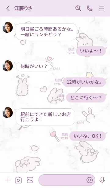 [LINE着せ替え] うさぎの推し活♡violet04_1の画像3
