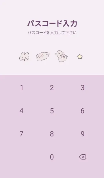 [LINE着せ替え] うさぎの推し活♡violet04_1の画像4