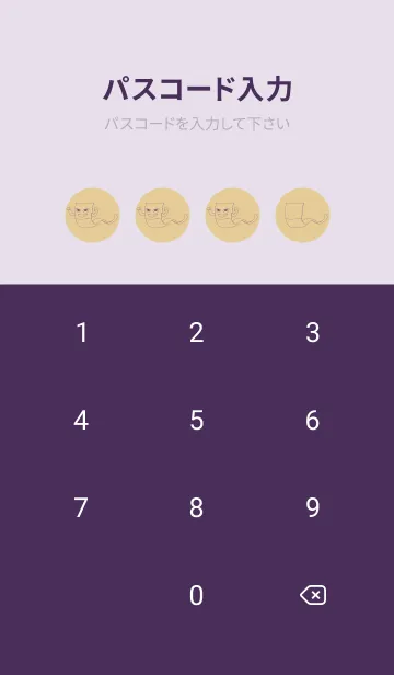 [LINE着せ替え] 妖怪 いったんもめん シトロングレイの画像4