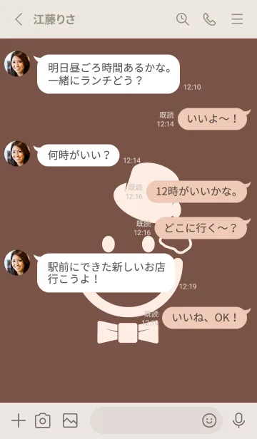 [LINE着せ替え] スマイル＆紳士 コーヒーブラウンの画像3