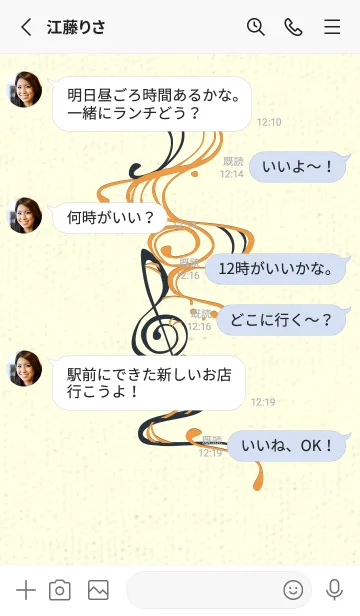 [LINE着せ替え] 和音 流水-音楽記号  サンライトイエローの画像3