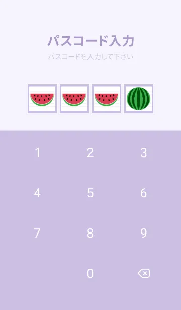 [LINE着せ替え] スイカのノートの着せかえ/くすみパープルの画像4