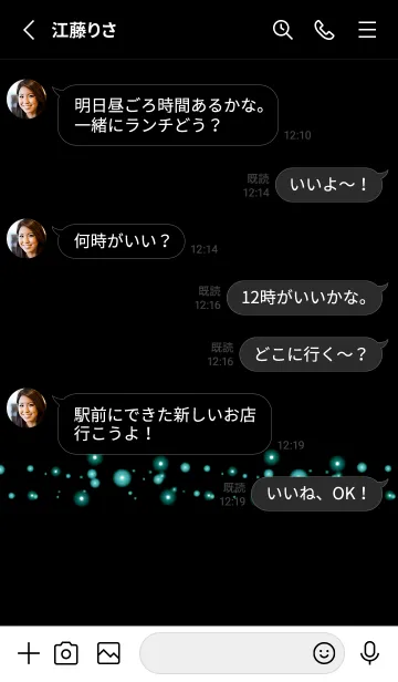 [LINE着せ替え] シンプル ライト 44の画像3