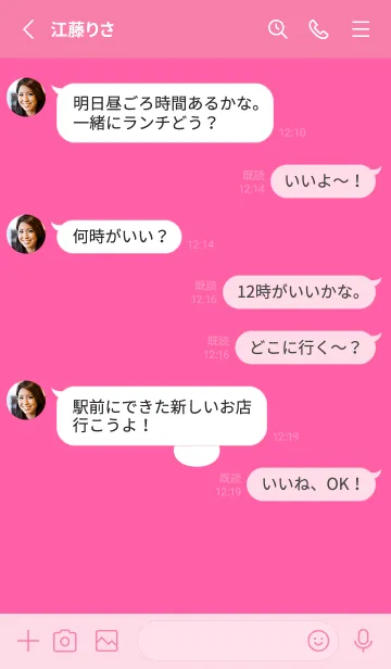 [LINE着せ替え] ミニ ラビット アイコン 26の画像3