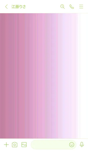 [LINE着せ替え] シンプル _0156の画像2