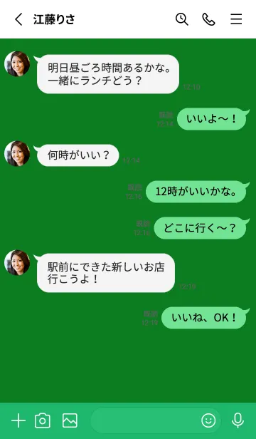 [LINE着せ替え] シンプルな正方形 14の画像3