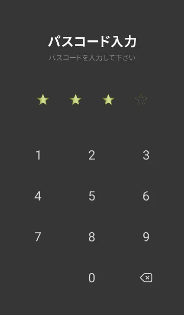 [LINE着せ替え] グラデーション スター _206の画像4