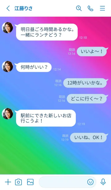 [LINE着せ替え] グラデーション ミニ スター 257の画像3