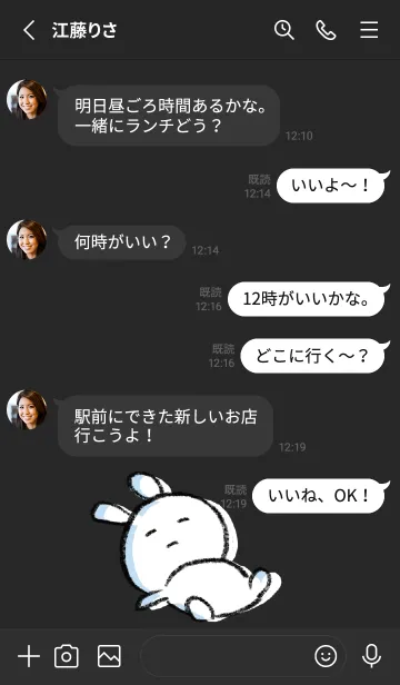 [LINE着せ替え] 黒 : まるうさ3の画像3