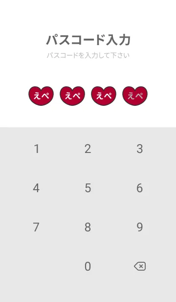 [LINE着せ替え] ハートと天使『えぺ』 LOVEの画像4