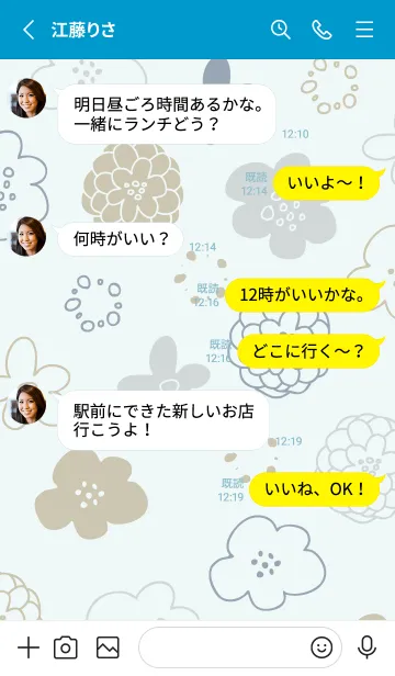 [LINE着せ替え] 花 シック14の画像3