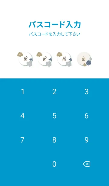 [LINE着せ替え] 花 シック14の画像4