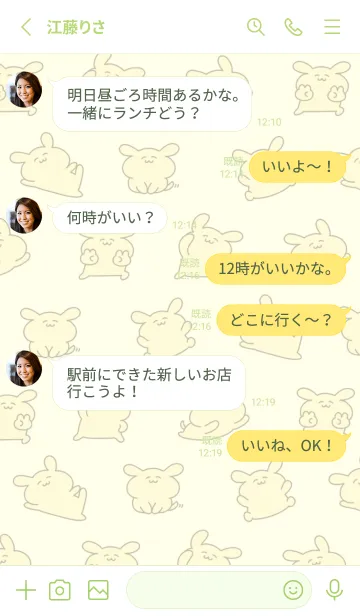 [LINE着せ替え] ◯やばいいぬ◯の画像3