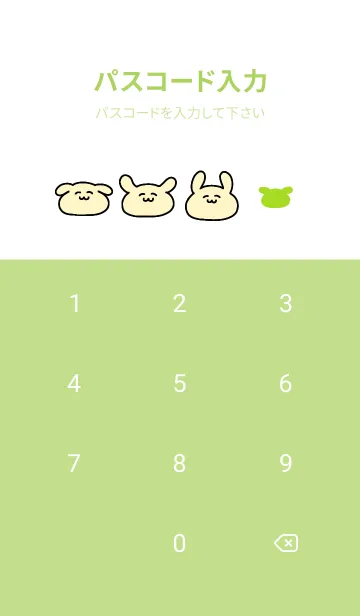 [LINE着せ替え] ◯やばいいぬ◯の画像4