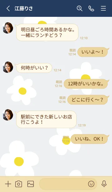 [LINE着せ替え] 白い花 おしゃれ8の画像3