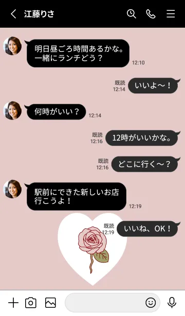 [LINE着せ替え] Lovely Roses -2023- 18の画像3