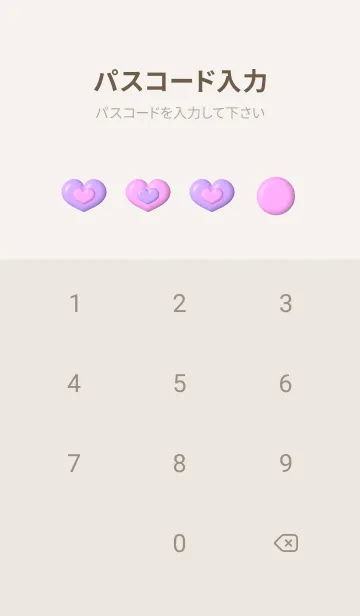 [LINE着せ替え] Heart Theme New 4の画像4