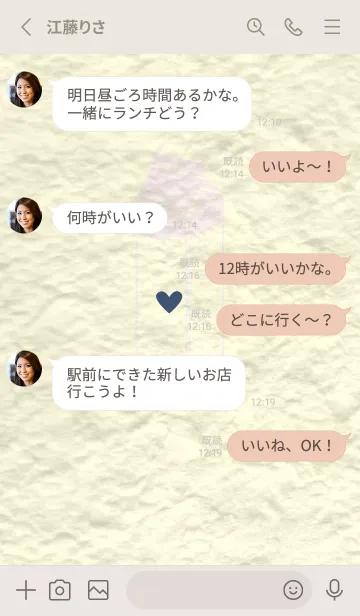 [LINE着せ替え] 牛乳パックの和紙 桜色の画像3