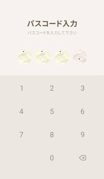 [LINE着せ替え] 牛乳パックの和紙 桜色の画像4