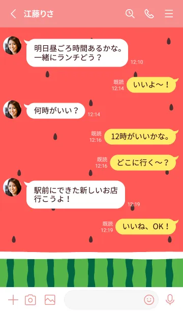 [LINE着せ替え] 大人かわいいスイカVo.1♡あかいスイカの画像3