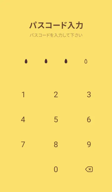 [LINE着せ替え] 大人かわいいスイカVo.2♡きいろスイカの画像4