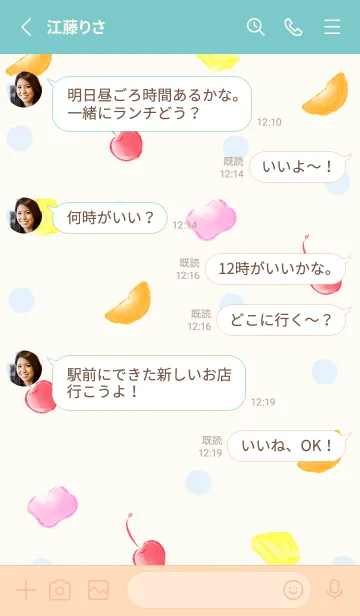 [LINE着せ替え] ふるーつみつまめの画像3