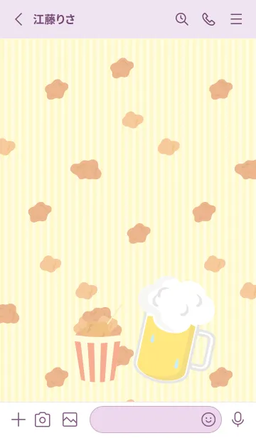 [LINE着せ替え] からあげとビール 紫色の画像2