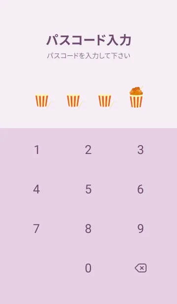 [LINE着せ替え] からあげとビール 紫色の画像4