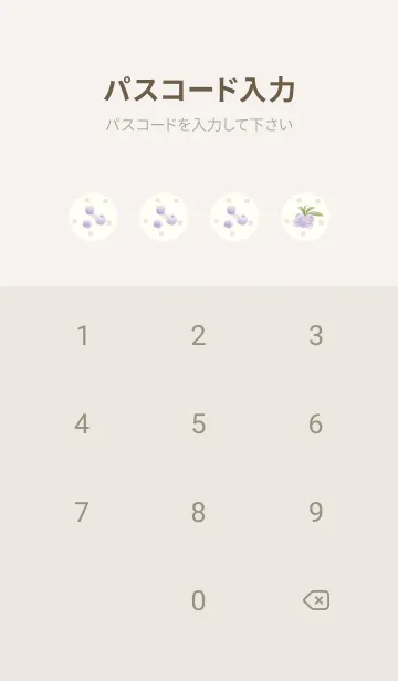 [LINE着せ替え] ハリネズミとブルーベリー-ベージュ-ドットの画像4