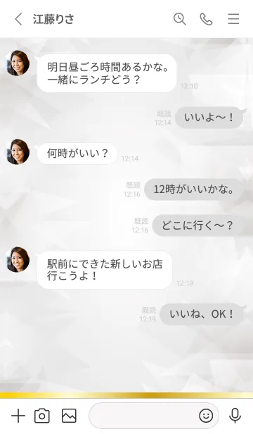 [LINE着せ替え] Simple White - MEKYM- 6の画像3