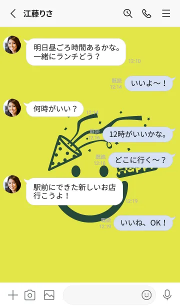 [LINE着せ替え] スマイル＆ハッピー Chart Trees Yellowの画像3