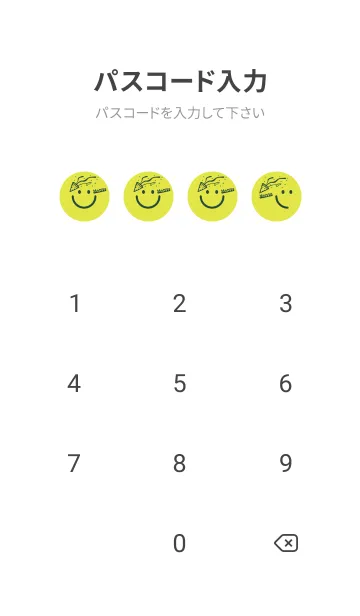 [LINE着せ替え] スマイル＆ハッピー Chart Trees Yellowの画像4