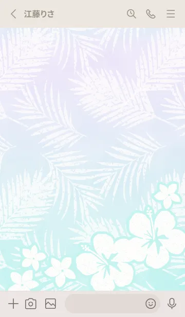 [LINE着せ替え] Hawaiian Palm tree Green Purpleの画像2