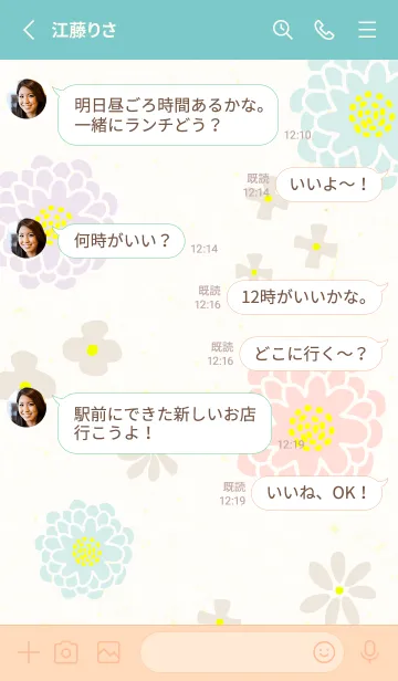 [LINE着せ替え] 和紙に花6の画像3