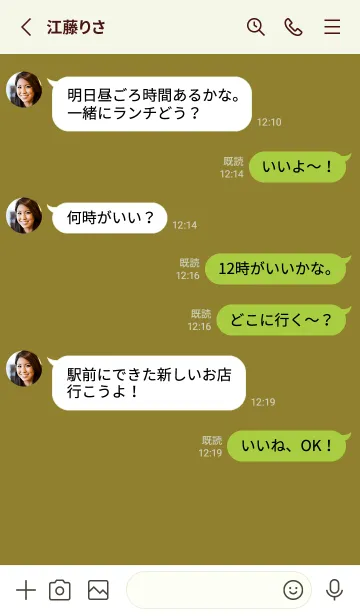 [LINE着せ替え] シンプル アイコン 189の画像3