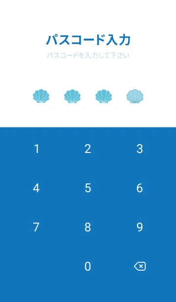 [LINE着せ替え] BlueBlueOceanの画像4