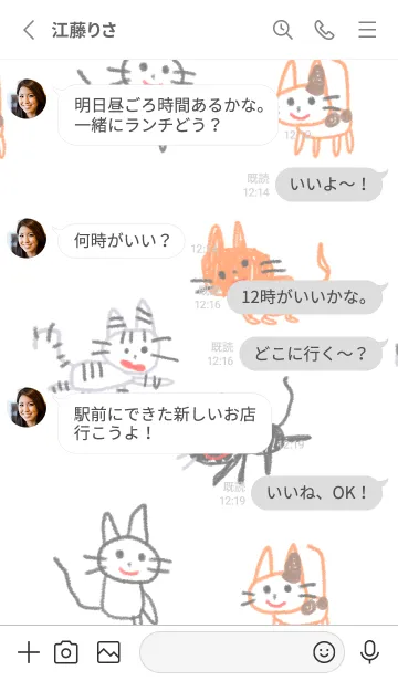 [LINE着せ替え] 子どもの落書きみたいな猫の着せかえの画像3