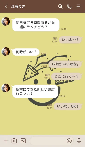 [LINE着せ替え] スマイル＆ハッピー 枯草色の画像3